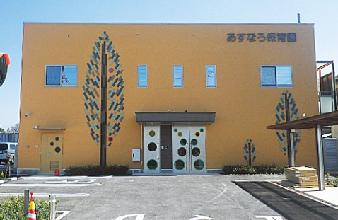 【保育園】あすなろ保育園まで260ｍ