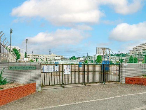 【中学校】横浜市立日吉台中学校まで800ｍ