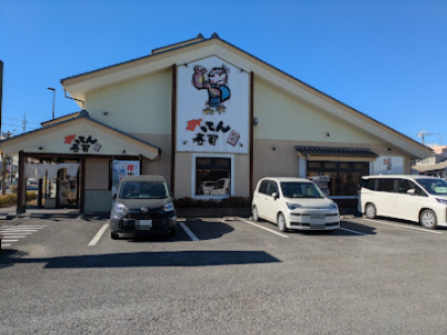 【ファミリーレストラン】がってん寿司青梅店まで523ｍ
