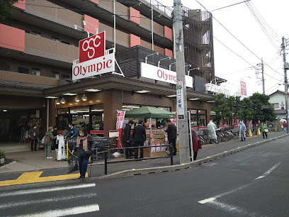 【スーパー】Olympic(オリンピック)　武蔵野台店まで809ｍ
