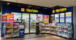 【ドラッグストア】マツモトキヨシ　武蔵野台駅店まで907ｍ