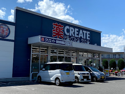 【ドラッグストア】クリエイトSD(エス・ディー)　福生南田園店まで689ｍ