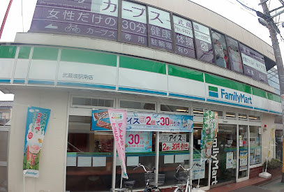 【コンビニエンスストア】ファミリーマート　武蔵境駅南店まで256ｍ