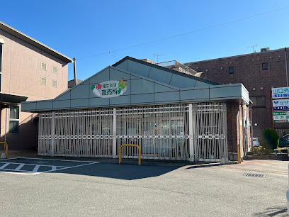 【スーパー】JAにしたま　福生支店直売所まで683ｍ
