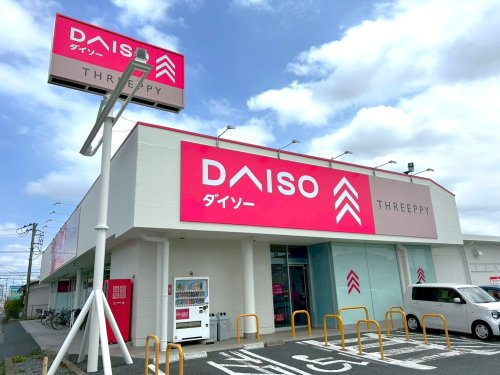 【その他】THREEPPY　越谷弥十郎店まで1492ｍ