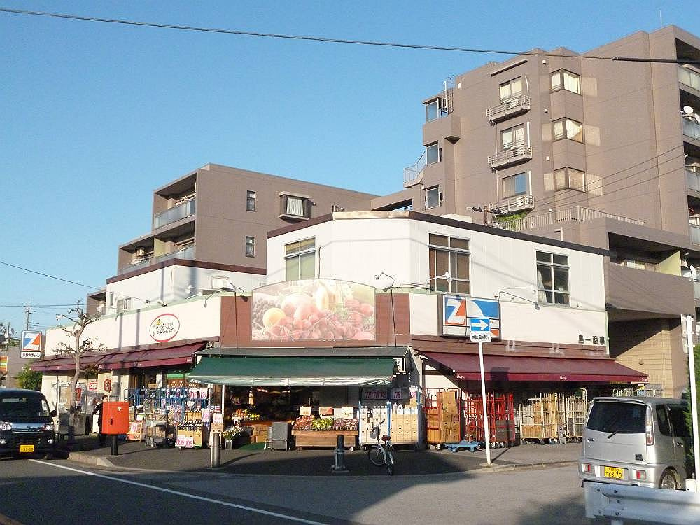 【スーパー】スキップマートまで272ｍ