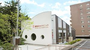 【内科】三輪内科クリニックまで545ｍ