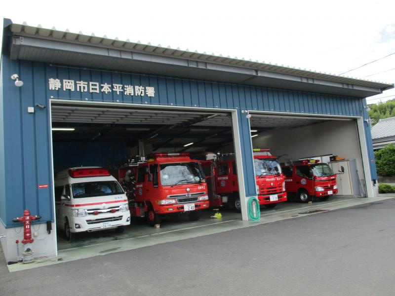 【消防署】日本平消防署まで1408ｍ