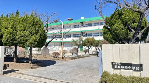 【中学校】春日部市立春日部南中学校まで1083ｍ