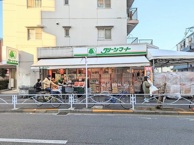 【スーパー】グリーンマート立花店まで1187ｍ