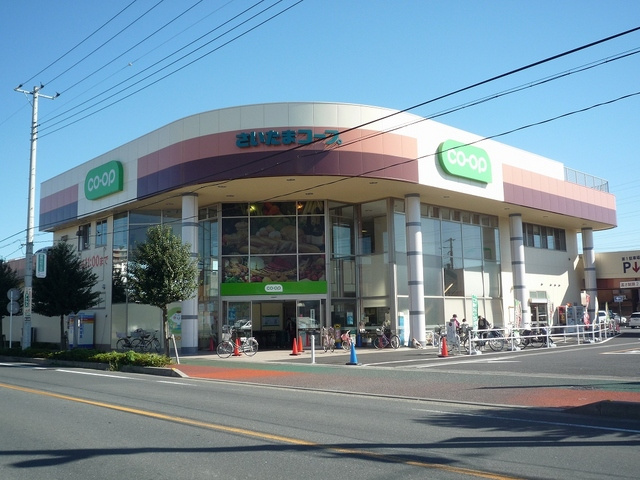 【スーパー】コープ幸町店まで938ｍ