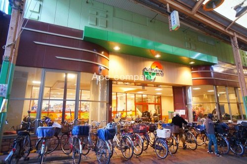 【スーパー】スーパーサンコー放出店まで280ｍ