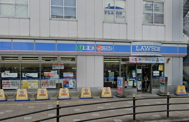 【コンビニエンスストア】ローソンJR放出駅前店まで240ｍ