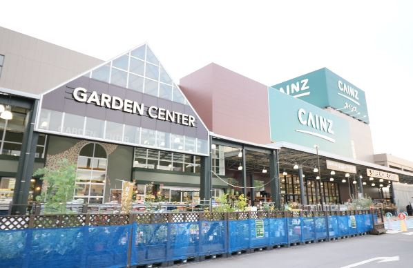 【ホームセンター】カインズホーム町田多摩境店(資材館)まで721ｍ
