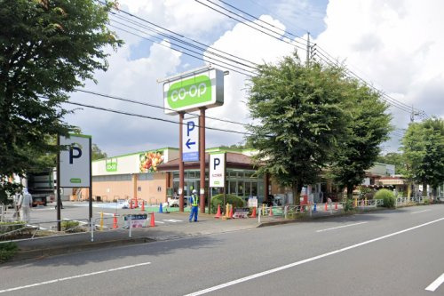 【スーパー】コープみらい北野台まで1067ｍ