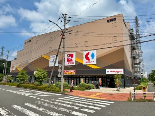 【スーパー】京王ストアまで144ｍ