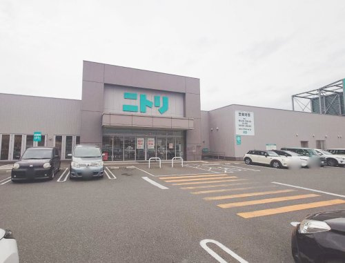 【インテリア】ニトリ　古河店まで3894ｍ