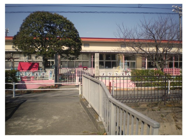 【幼稚園】加須市立不動岡幼稚園まで570ｍ