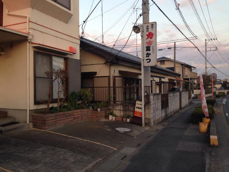 【和風料理】富かつまで1605ｍ