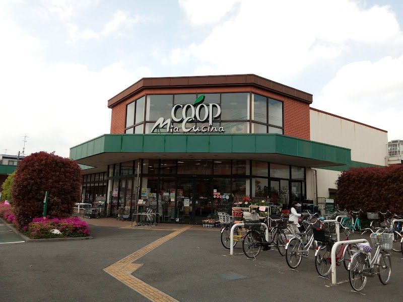 【スーパー】ユーコープミアクチーナ並木あおば店まで1350ｍ