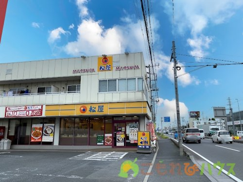 【その他】松屋　桶川店まで2414ｍ