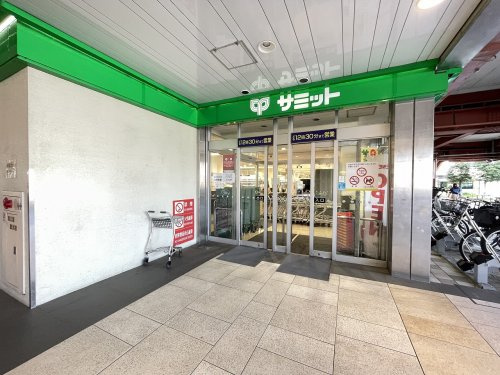【スーパー】サミットストア　戸田公園駅店まで589ｍ