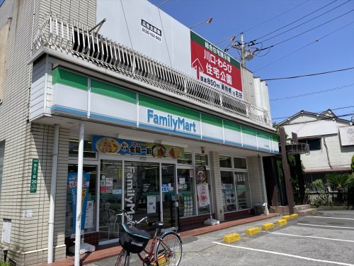 【コンビニエンスストア】ファミリーマート　川口猫橋店まで320ｍ