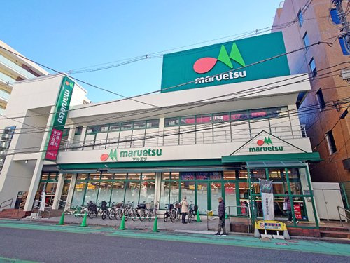 【スーパー】マルエツ　南浦和東口店まで819ｍ