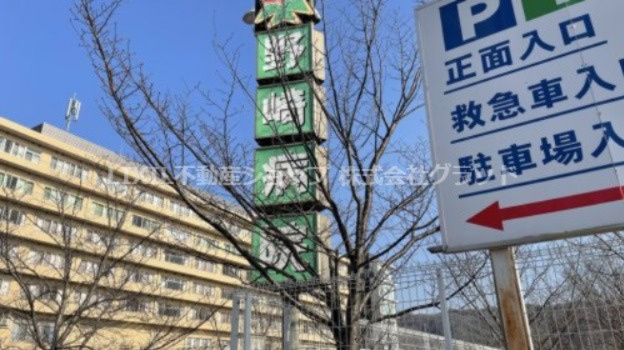 【総合病院】医療法人徳洲会野崎徳洲会病院まで1601ｍ