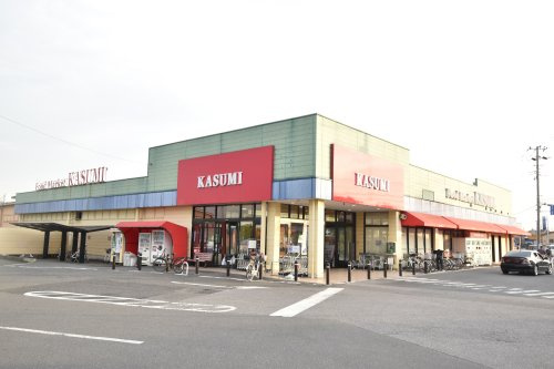 【スーパー】KASUMI(カスミ)　春日部藤塚店まで490ｍ