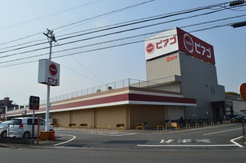 【ショッピングセンター】ピアゴ布袋店まで1273ｍ