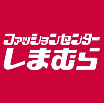 【その他】ファッションセンターしまむら神前店まで1063ｍ