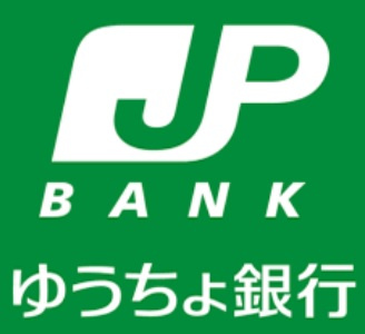 【銀行】ゆうちょ銀行まで1746ｍ