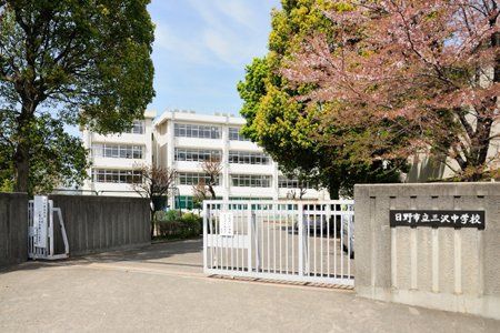 【中学校】三沢中学校まで1404ｍ