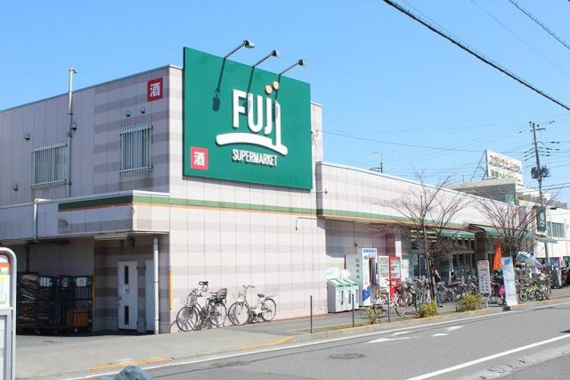 【スーパー】FUJI　百草園店まで1397ｍ