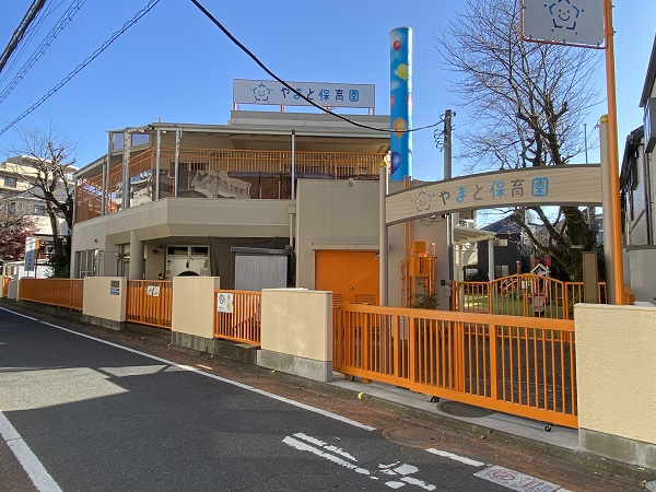 【保育園】やまと保育園まで1405ｍ