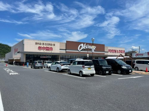 【スーパー】オークワ　橿原醍醐店まで753ｍ