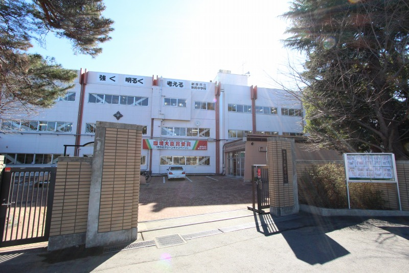 【中学校】新座市立新座中学校まで1760ｍ