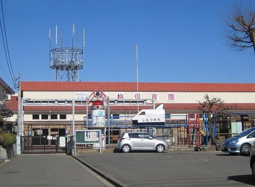 【保育園】白梅保育園まで1600ｍ