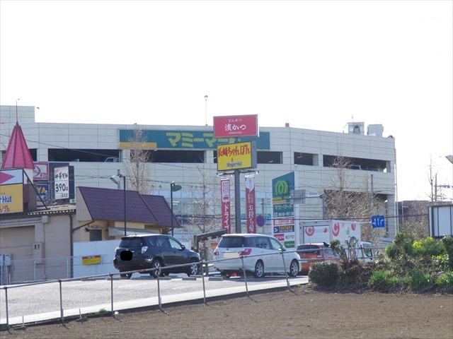 【スーパー】マミーマート　所沢山口店まで816ｍ
