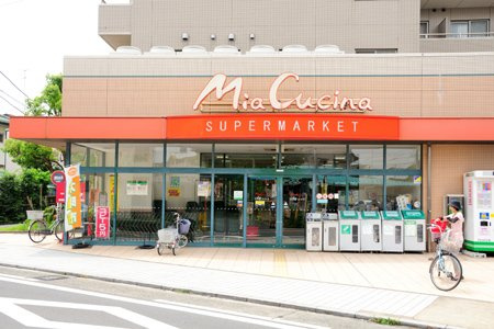 【スーパー】ユーコープミアクチーナ長後駅前店まで216ｍ