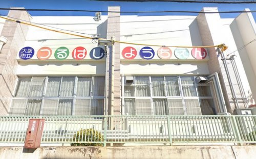 【幼稚園】鶴橋幼稚園まで600ｍ