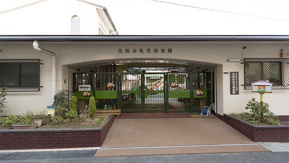 【保育園】北桃谷乳児保育園まで240ｍ
