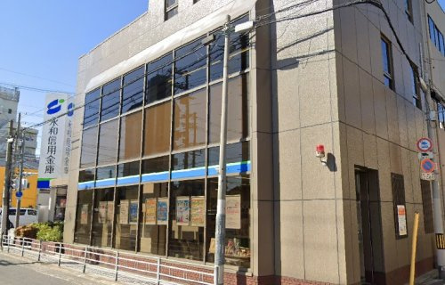 【信用金庫】永和信用金庫鶴橋支店まで200ｍ