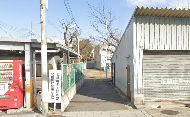 【公園】北鶴橋公園まで76ｍ