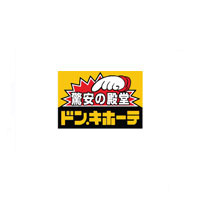 【ディスカウントショップ】ドン・キホーテ岐阜羽島店まで1194ｍ