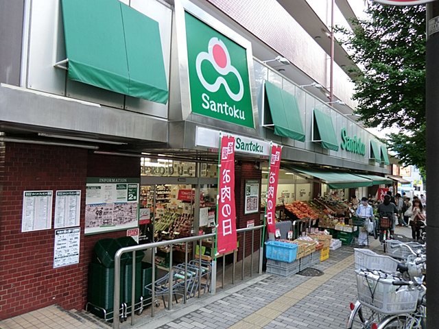 【スーパー】三徳白山店まで505ｍ
