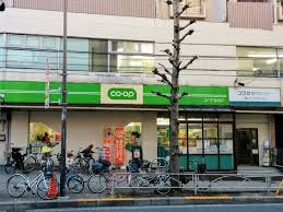 【スーパー】コープみらい　コープ白山店まで459ｍ