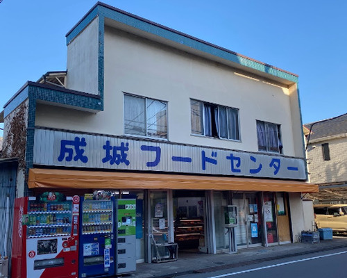 【スーパー】成城フードセンターまで428ｍ