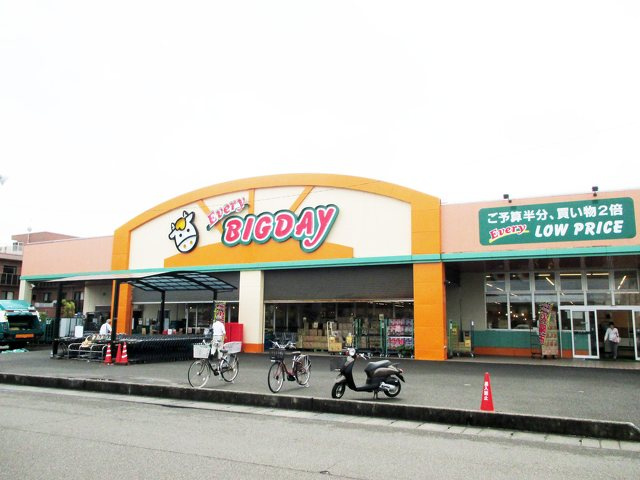 【スーパー】エブリィビッグデー　焼津店まで3293ｍ